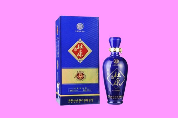 滨州博兴县杜康回收.jpg